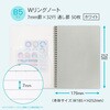 PT114W パペルール Wリングノート 日本ノート 77425376