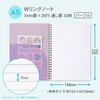 PT112PU パペルール Wリングノート 日本ノート 77425437