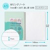 PT112MG パペルール Wリングノート 日本ノート 77425446