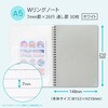 PT112W パペルール Wリングノート 日本ノート 77425455