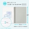 PT111W パペルール Wリングノート 日本ノート 77425550