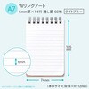 E982LB パペルール A7 Wリングメモ 日本ノート 77425681