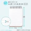 E982P パペルール A7 Wリングメモ 日本ノート 77425699