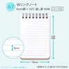 E982PU パペルール A7 Wリングメモ 日本ノート 77425717
