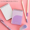 E982PU パペルール A7 Wリングメモ 日本ノート 77425717