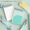 E982MG パペルール A7 Wリングメモ 日本ノート 77425735