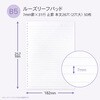 RPL02A パペルール ルーズリーフパッド 日本ノート 77425796