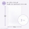 RPL01A パペルール ルーズリーフパッド 日本ノート 77425839
