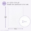 RPL01B パペルール ルーズリーフパッド 日本ノート 77425857