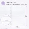 XPL02 パペルール バインダー穴付き ワイヤー綴じノート 日本ノート 77425875