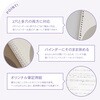 XPL02 パペルール バインダー穴付き ワイヤー綴じノート 日本ノート 77425875