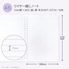 XPL01 パペルール バインダー穴付き ワイヤー綴じノート 日本ノート 77425900