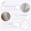 XPL01 パペルール バインダー穴付き ワイヤー綴じノート 日本ノート 77425900