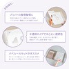 JHP22W パペルール バインダー用ポケット 日本ノート 77425918