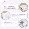 JHP21W パペルール バインダー用ポケット 日本ノート 77425961