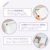 JHP20W パペルール バインダー用ポケット 日本ノート 77425997