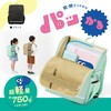 KB-001R(91331) 軽・開 ランドセル パッかる PLUS(プラス)[文具] 77426040