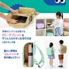 KB-001R(91332) 軽・開 ランドセル パッかる PLUS(プラス)[文具] 77426058