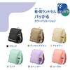 KB-001R(91332) 軽・開 ランドセル パッかる PLUS(プラス)[文具] 77426058