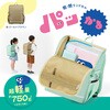 KB-001R(91332) 軽・開 ランドセル パッかる PLUS(プラス)[文具] 77426058