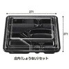 CP620054 シンプルな仕出し・会席容器 W-204庄内透明蓋セット(320枚) エフピコチューパ 77427187
