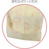 22124 乳児用不織布まえかけ アニマル アーテック[学校教材・教育玩具] 77427790