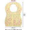 22124 乳児用不織布まえかけ アニマル アーテック[学校教材・教育玩具] 77427790