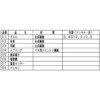 V-12PTLD8 24時間換気機能付パイプ用ファン / (温度センサータイプ) 三菱電機 77433196