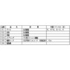 V-08PQ7 パイプ用ファン / (給気用) 三菱電機 77433975