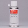 乾性粉末潤滑剤 ノンフッ素タイプ TB1810D スリーボンド