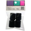 1箱100パック((4個入)×100) イスキャップ 黒丸 WAKI(和気産業) 77437249