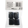 1箱100パック((4個入)×100) イスキャップ 黒丸 WAKI(和気産業) 77437249