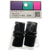 1箱100パック((4個入)×100) イスキャップ 黒丸 WAKI(和気産業) 77437258