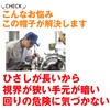 SS02-RV 【涼】セミフード型 作業帽子 ベージュ ジュトク 77437301