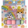 887611 蛍光ふとがきチョーク ハムちゃん’ズ レモン 77437687