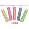 887611 蛍光ふとがきチョーク ハムちゃん’ズ レモン 77437687
