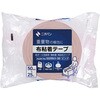 102RN11-50 布粘着テープ No.102N(重量物封かん用)102RN11-50ピンク ニチバン 77437739