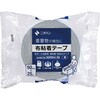 102RN4-50 布粘着テープ No.102N(重量物封かん用)102RN4-50青 ニチバン 77437757