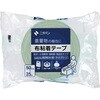 102RN14-50 布粘着テープ No.102N(重量物封かん用)102RN14-50ライトグリーン ニチバン 77437766