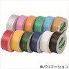 102RN3-50 布粘着テープ No.102N(重量物封かん用)102RN3-50緑 ニチバン 77437818