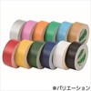102RN5-50 布粘着テープ No.102N(重量物封かん用)102RN5-50白 ニチバン 77437827