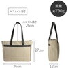 53450-16 マット調A4ファイル対応トート Mobby's 77437897