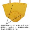 - コンクリートミキサー車用 洗車袋 ZERO 77437940