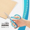 SC-175S(34656) はさみ フィットカットカーブ S型 PLUS(プラス)[文具] 77438098