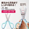 SC-175S(34656) はさみ フィットカットカーブ S型 PLUS(プラス)[文具] 77438098
