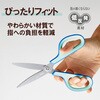SC-175S(34656) はさみ フィットカットカーブ S型 PLUS(プラス)[文具] 77438098
