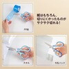 SC-175S(34656) はさみ フィットカットカーブ S型 PLUS(プラス)[文具] 77438098