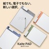 KP-A4-GY(538329) 磁性メモ カイテパッド Kaite PLUS(プラス)[文具] 77438107