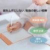KP-A4-GY(538329) 磁性メモ カイテパッド Kaite PLUS(プラス)[文具] 77438107