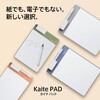 KP-B5-GR(538326) 磁性メモ カイテパッド Kaite PLUS(プラス)[文具] 77438116